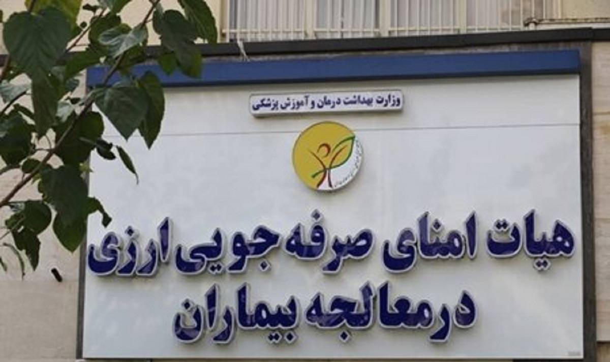 بخشی از نیاز کشور به فاکتور انعقادی ۱۳ تأمین و آماده توزیع است