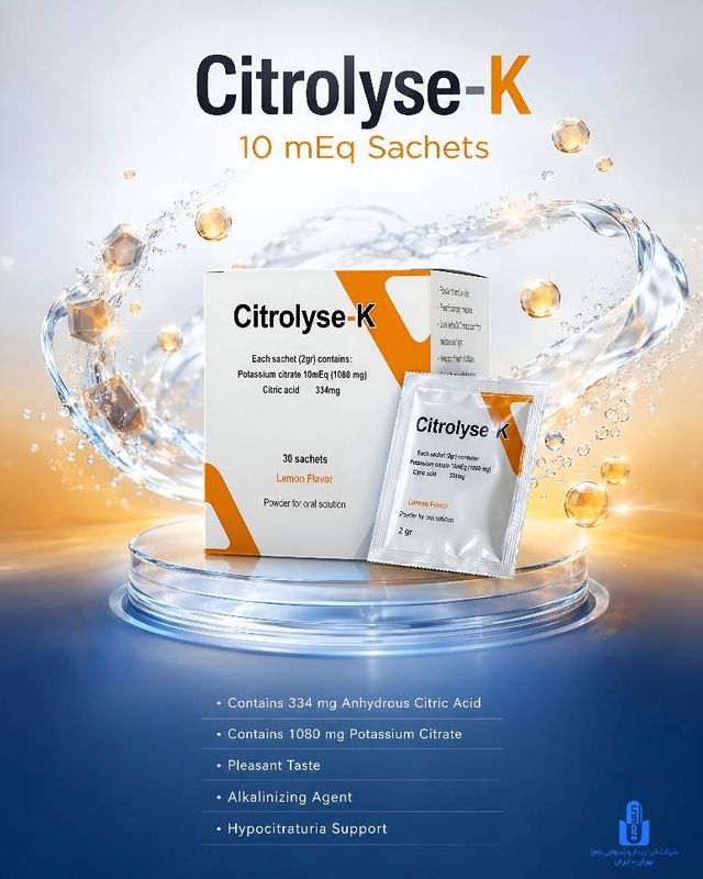 رونمایی از سیترولیز-کا؛ محصول جدید ایران‌دارو برای سلامت ادراری