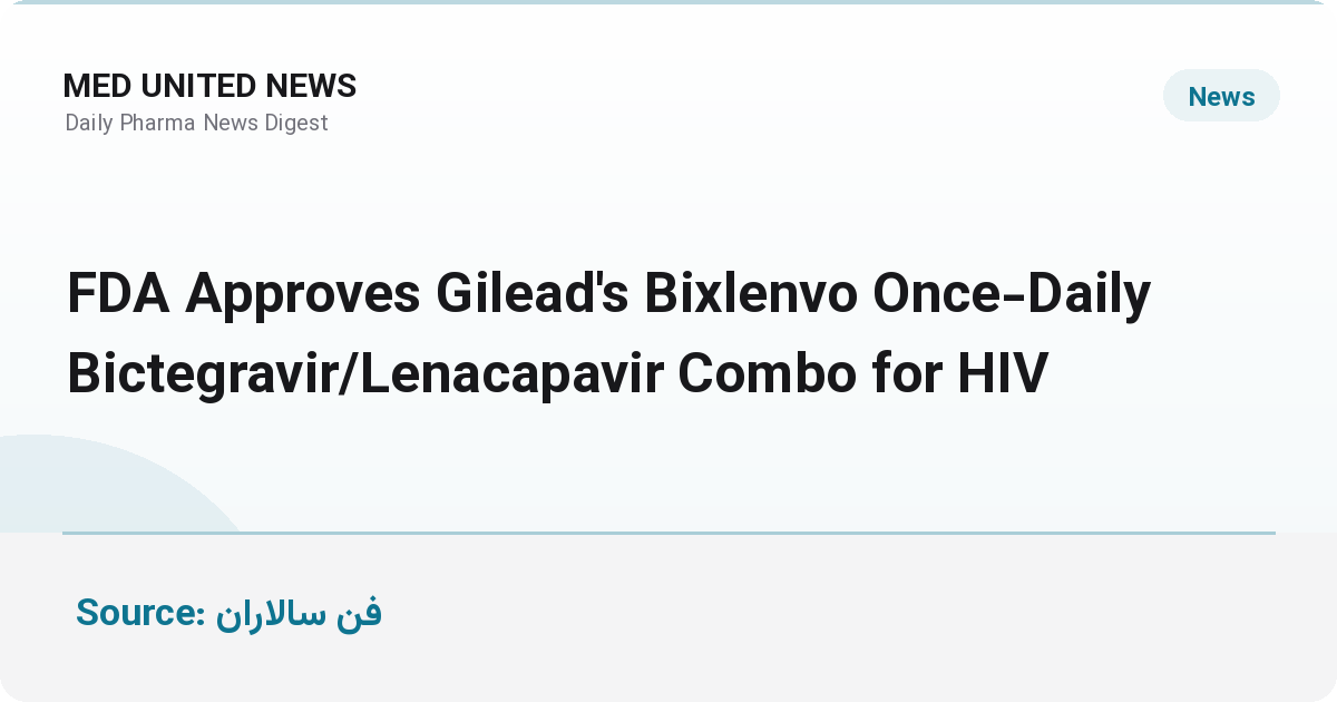 تأیید FDA برای بیکسلنو؛ قرص یک‌بار در روز ترکیب بیکتگراویر و لناکاپاویر برای HIV