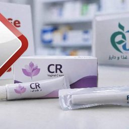 جمع‌آوری کرم واژینال «CR» همراه اپلیکاتور «RMA» به دلیل نداشتن مجوز