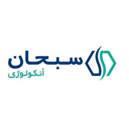 سبحان انکولوژی پروانه تولید ابماسیکلیب را دریافت کرد