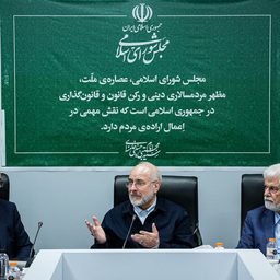گزارش بحران تأمین دارو و تجهیزات پزشکی در نشست سران با رئیس مجلس شورای اسلامی