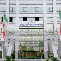 دعوت وزارت بهداشت از سرمایه‌گذاران برای تکمیل بیمارستان‌های نیمه‌تمام