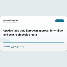 اوپاداسیتینیب (Upadacitinib) برای درمان ویتیلیگو و آلوپسی آره‌آتا از کمیسیون اروپا تأییدیه گرفت